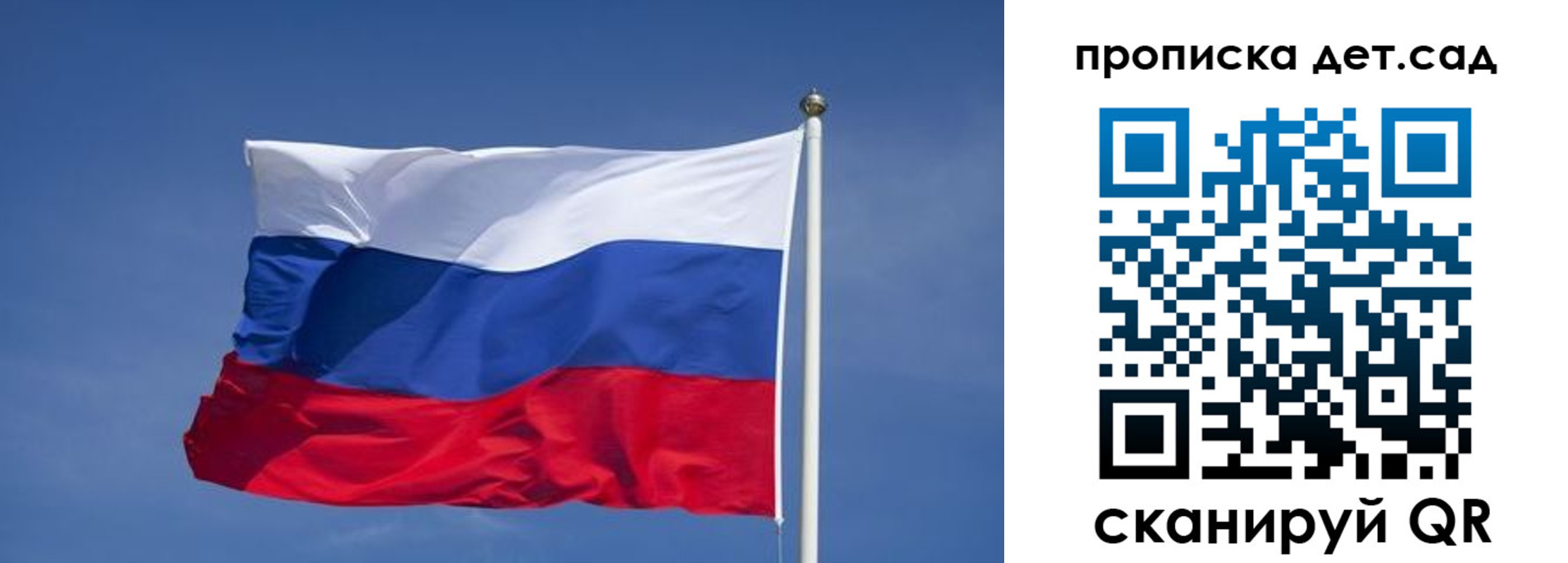 временная регистрация для всех в Лысково