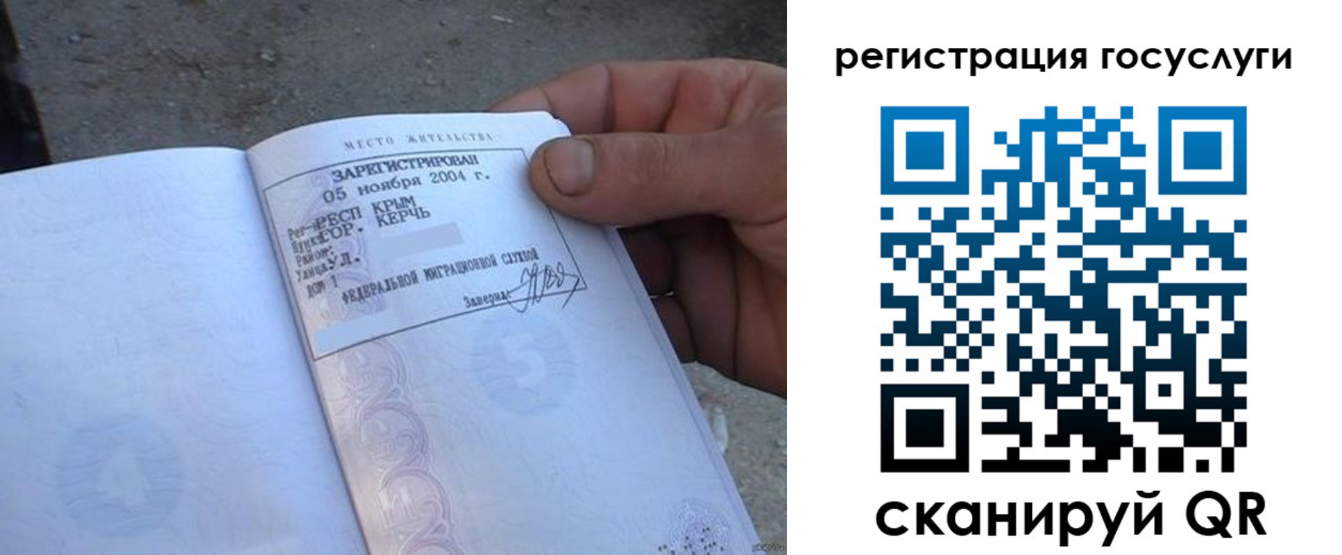 купить прописку в Лысково