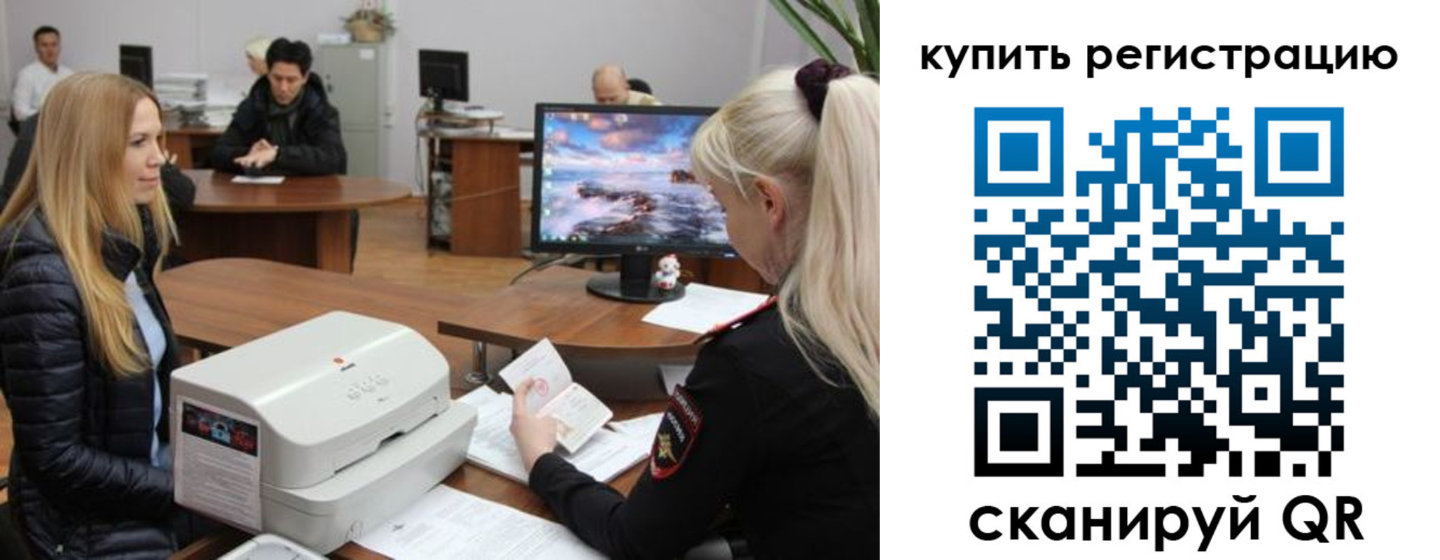 прописка в квартире в Лысково