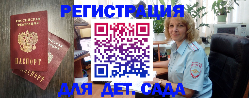 временная регистрация госуслуги в Лысково